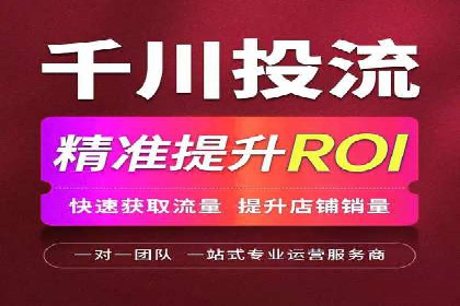 快手信息流广告投放全解析，案例分享